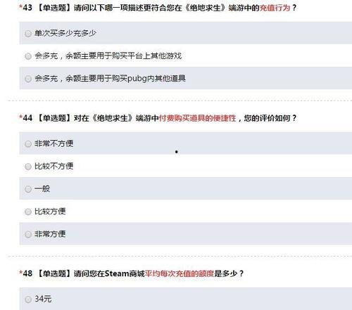 网红吃瓜qq 渠道,揭秘娱乐圈幕后故事  第2张