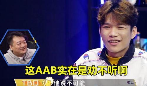 冯俊杰爆料队友视频,揭秘背后真相