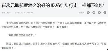 爆料的视频笑话,笑料百出,笑翻你的日常! 第1张 爆料的视频笑话,笑料百出,笑翻你的日常! 第1张