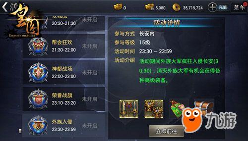 剑侍最新爆料消息,神秘势力暗中布局，江湖风云再起  第3张